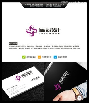 S LOGO 原創(chuàng)標(biāo)志 品牌L