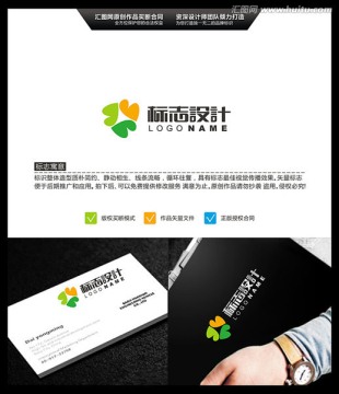 愛心 LOGO 原創(chuàng)標(biāo)志 品牌