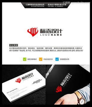 愛心 建筑 房屋 LOGO 原