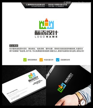 城堡 LOGO 原創(chuàng)標(biāo)志 品牌