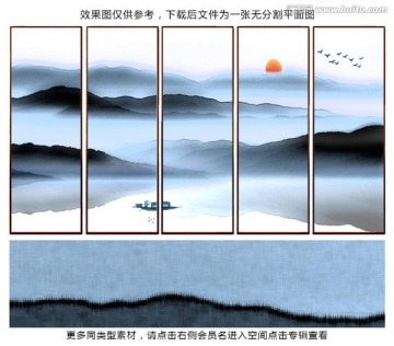 水墨山水畫