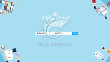 視頻會議系統(tǒng)登錄頁面