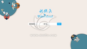 視頻會議系統(tǒng)登錄頁面
