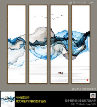 新中式抽象意境水墨畫 水墨掛畫