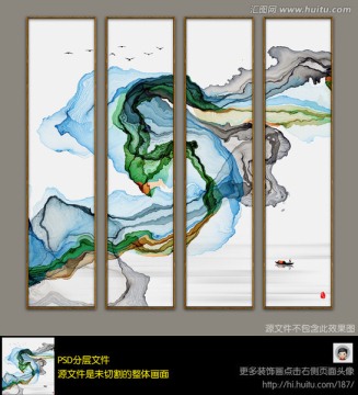 新中式抽象意境水墨畫(huà) 裝飾畫(huà)