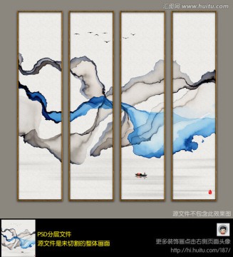 抽象意境水墨畫 新中式水墨掛畫