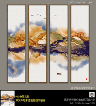 水墨裝飾畫 水墨意境 掛畫