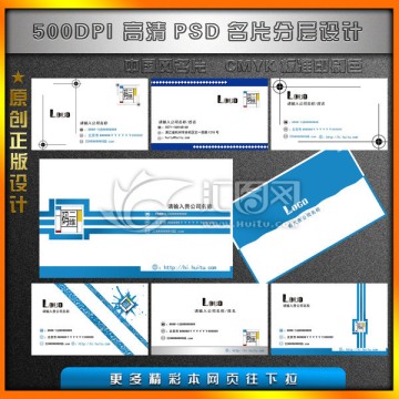 高檔名片  青色 簡(jiǎn)潔名片