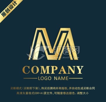 标志设计 logo设计