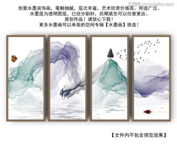 水墨意境 新中式客廳沙發(fā)水墨畫