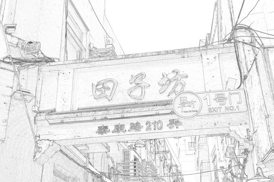 上海新天地石库门老建筑线描合层