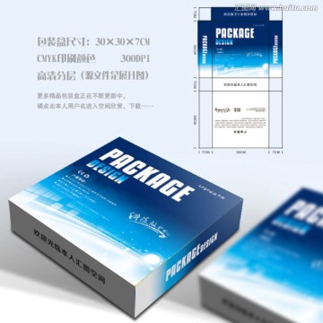 大氣包裝