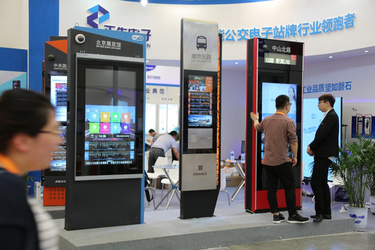公交站電子牌