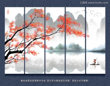 新中式水墨山水背景墙壁画