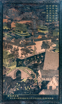 铜版画 胡宅内外景