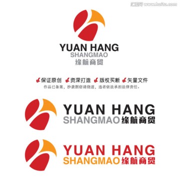 緣航商貿(mào)原創(chuàng)LOGO