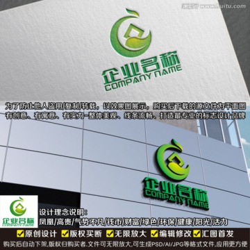 金融行业LOGO