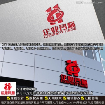 HC字母LOGO