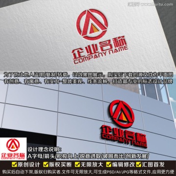 A字母設(shè)計(jì) 字母A
