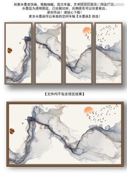 藝術(shù)畫(huà)屏風(fēng) 抽象裝飾