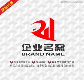 字母RW地产logo