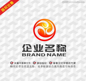 太极旋转元素品字艺术logo