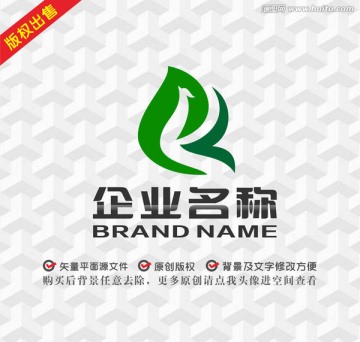綠葉飛鳥環(huán)保logo