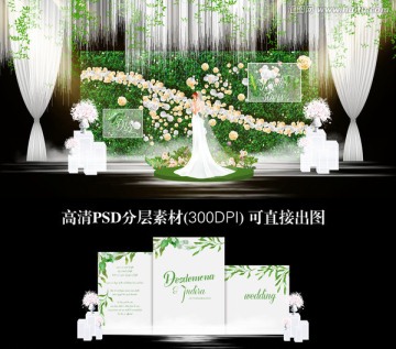 綠白色小清新婚禮主題