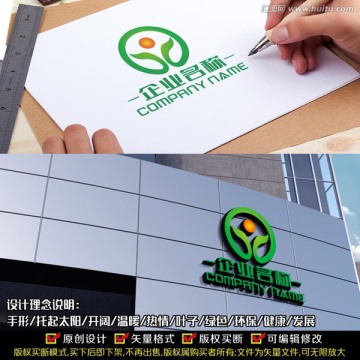 綠色環(huán)保LOGO