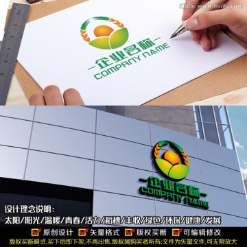 農(nóng)業(yè)LOGO