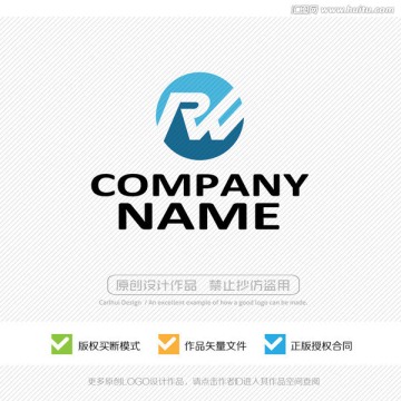 RW字母 LOGO设计