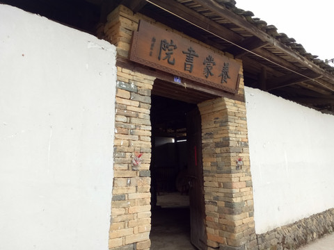 建瓯小桥阳泽村百官村