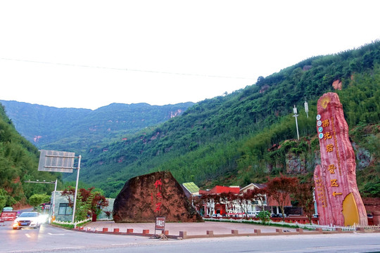 赤水 佛光岩 景区