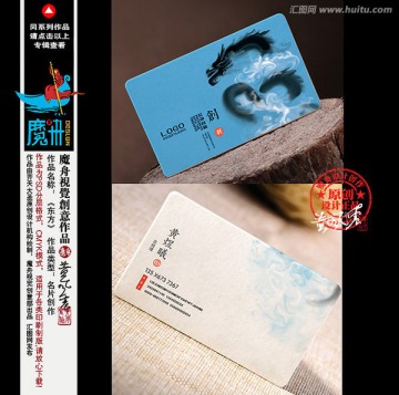 高檔名片