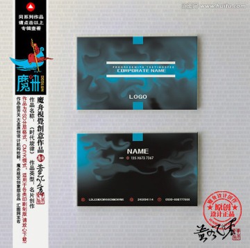 企業(yè)名片