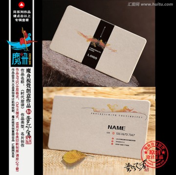 簡(jiǎn)約極簡(jiǎn)精美名片