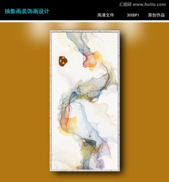 水墨畫 抽象畫