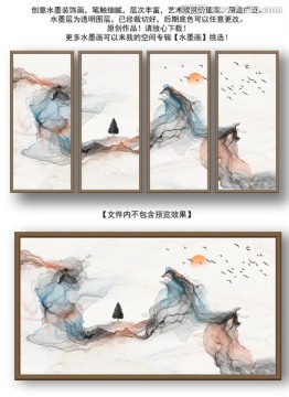 抽象水墨裝飾畫