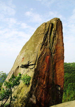 重庆 南山 一华里