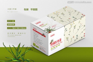 桂圓紅棗茶包裝平面圖