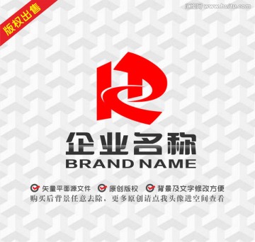 字母標(biāo)志