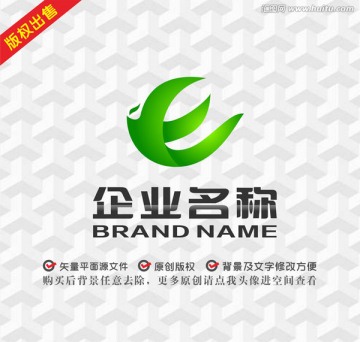 字母E飛鳥綠色科技logo