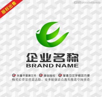 字母E飞鸟绿色科技logo