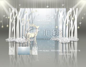 冰雪奇緣森系主題婚禮