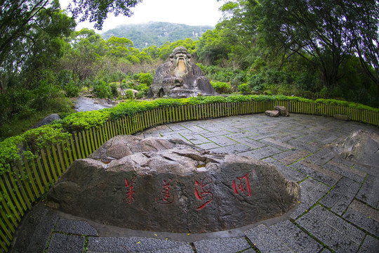 福建清源山 老君岩