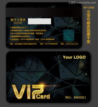 VIP會(huì)員貴賓鉆石卡D