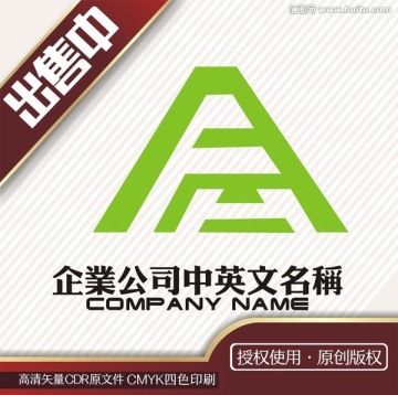 afh建筑金属工业logo标志