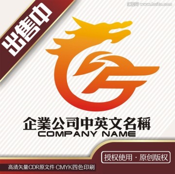 fg龍logo標(biāo)志