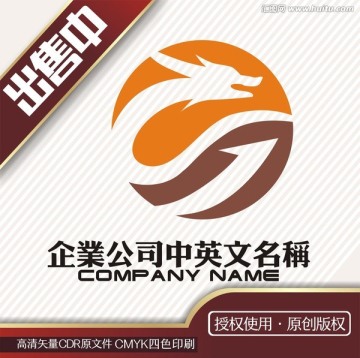 jc龙地球全球logo标志