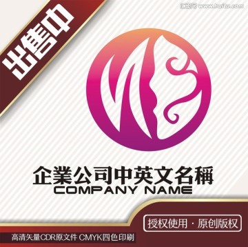 n美容护肤化妆logo标志